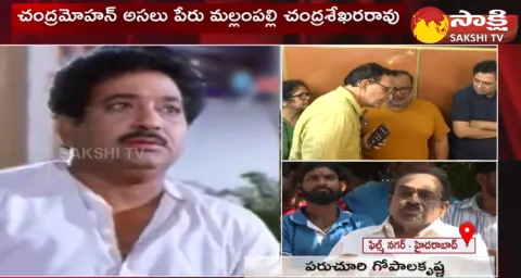 R Narayana Murthy Superb Words About Actor Chandra Mohan