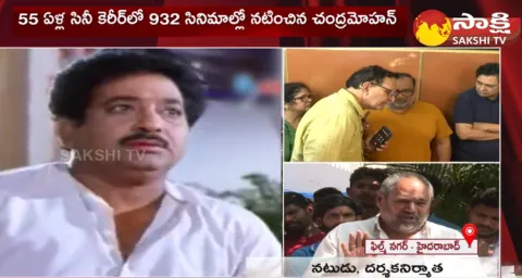 R Narayana Murthy Superb Words About Actor Chandra Mohan