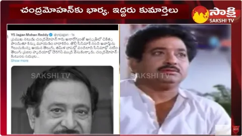 CM Jagan Emotional Tweet on Senior Actor Chandra Mohan Demise