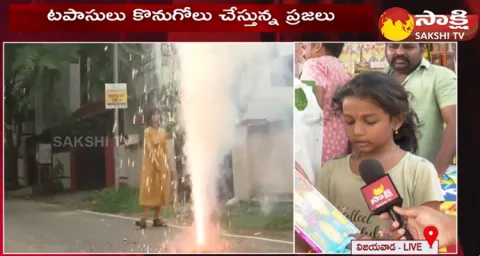 Deepavali Festival Celebrations In Tirupati And Vijayawada 