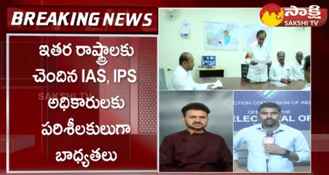 Nominations Scrutiny From Tomorrow In Telangana 
