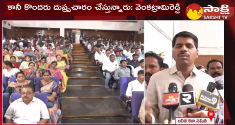 AP Secretariat Employees President Venkatarami Reddy About Jobs 