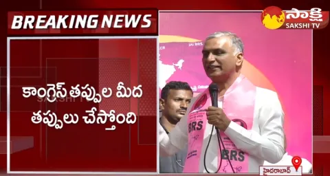 Telangana Minister Harish Rao Election Campaign
