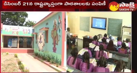 Study With Smart TVs In AP Government Schools First Time In India