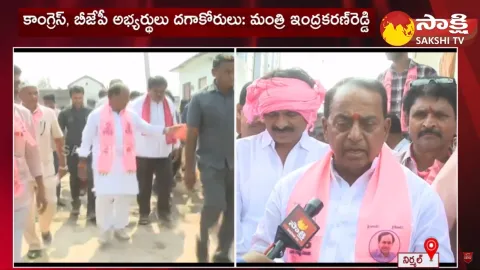 Minister Indrakaran Reddy About His Win in Telangana Elections 2023