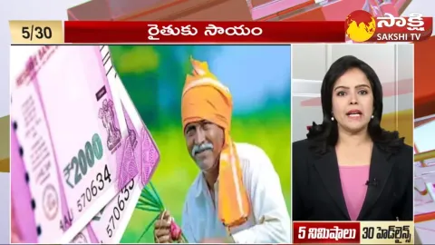 Top 30 Headlines 5PM 13 November 2023