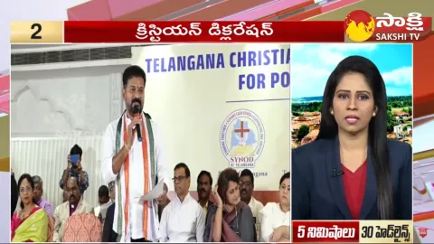 Top 30 Headlines 7PM 13 November 2023