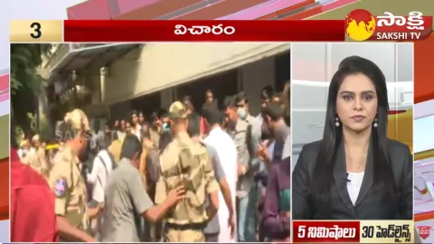 Sakshi Speed News Top 30 Headlines 13-11-2023 @ 01:00 AM