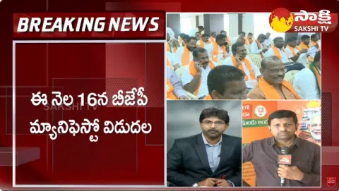 Telangana BJP Leaders Speed Up Election Campaign 2023