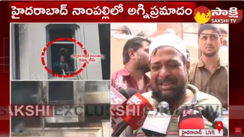 Nampally Fire Incident Victim Emotional​ 