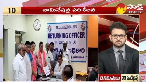 Sakshi Speed News Top 30 Headlines 13-11-2023 @ 09:00 AM 