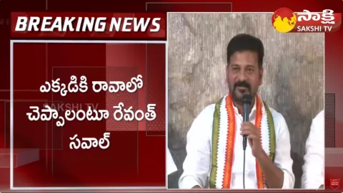 Revanth Reddy Challenge to Asaduddin Owaisi 