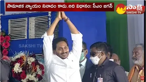 YSRCP Samajika Sadhikara Yatra Success Story