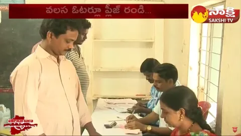 All Party Eyes On Migrant Voters Telangana Assembly Polls 2023