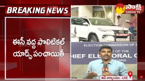 BRS vs Congress Adds on Telangana Elections 2023