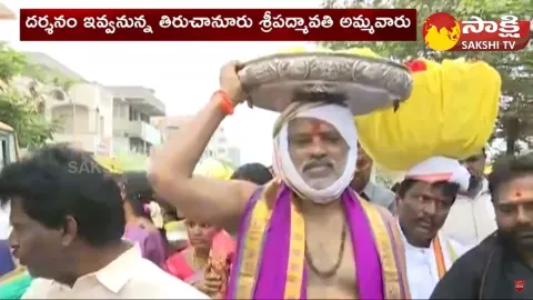Chevireddy Bhaskar Reddy Silk Clothes Presents For Tiruchanur Padmavathi Devi