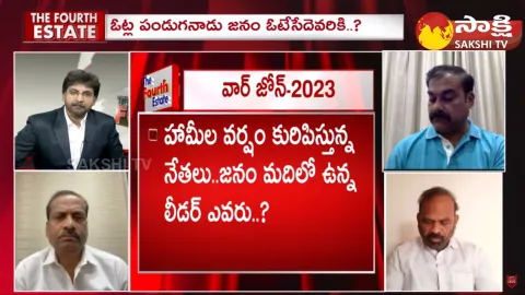 Congress Leader Ayodhya Reddy about BJP SC Classification