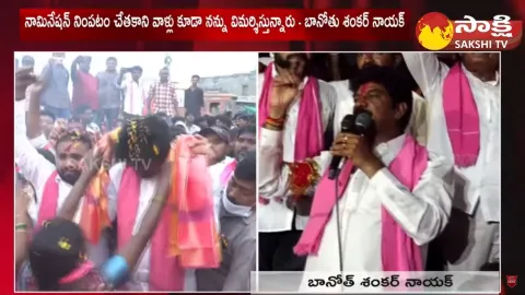 MLA Shankar Naik Slams Opposition Telangana Elections 2023