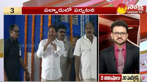 Top 30 Headlines 10:15AM 14 November 2023