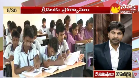 Top 30 Headlines 10:30AM 14 November 2023