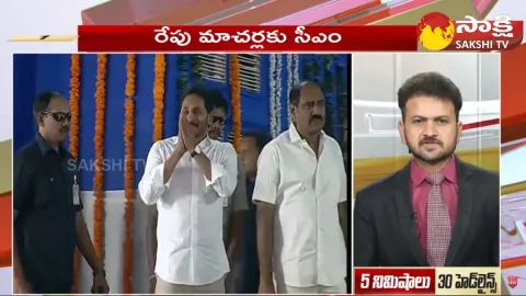 Top 30 Headlines 6AM 14 November 2023