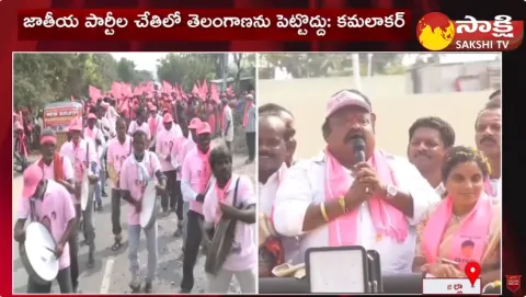 BRS MLA Gangula Kamalkar Counter to Bandi Sanjay