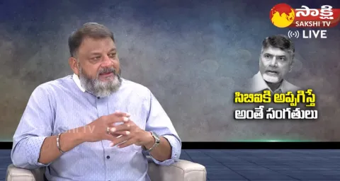 Political Analyst KS Prasad Shocking Comments On Chandrababu Case 