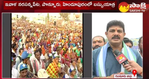 Samajika Sadhikara Yatra At Ponnur 
