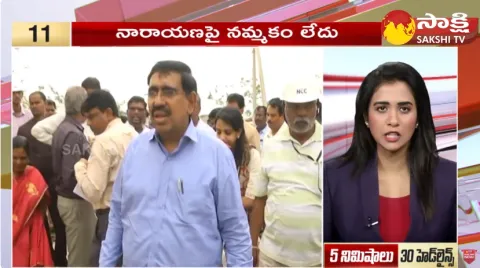 Sakshi Speed News Top 30 Headlines 15-11-2023 @ 03:15 PM  