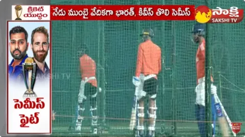 India Vs New Zealand World Cup Semifinal 2023 - Sakshi