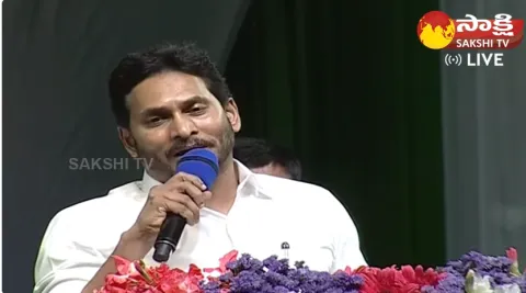 CM YS Jagan Full Speech At Macherla Public Meeting