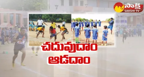 AP Government Decision On Give Priority To Sports In Government Schools