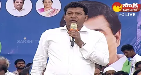 Seediri Appalaraju Powerful Speech At Samajika Sadhikara Yatra Public Meeting