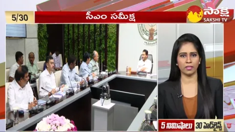 Top 30 Headlines 02:45PM 16 November 2023
