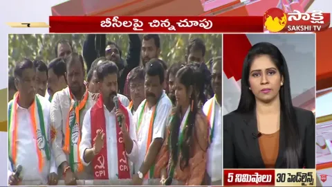 Top 30 Headlines 03:45PM 16 November 2023