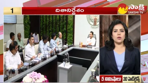 Top 30 Headlines 04:45PM 16 November 2023