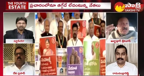 Special Debate On Election Campaign In Telangana