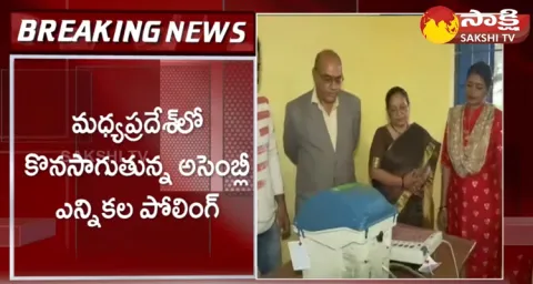 Assembly Election Voting Underway In Madhya Pradesh
