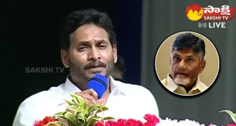 CM YS Jagan Full Speech At Nuzvid Public Meeting