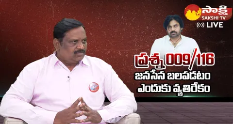 Chinta Rajasekhar Comments On Janasena Pawan Kalyan Cheap Politics