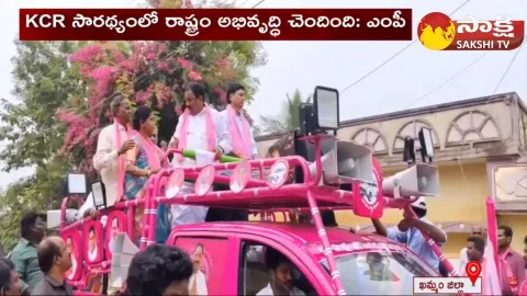 BRS MP Bandi Parthasaradhi Reddy Election Campaign Sathupalli Constituency