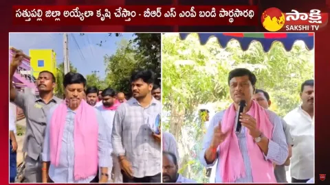BRS MP Bandi Parthasarathi Reddy Campaign for BRS MLA Candidate Sandra Venkata Veeraiah