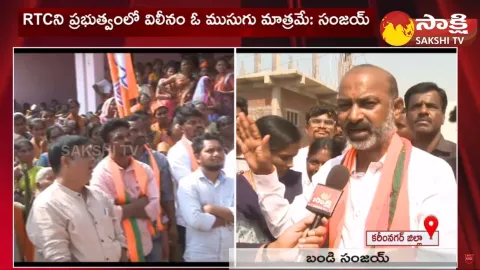 Bandi Sanjay Election Campaign: Bandi Sanjay Face To Face With Sakshi