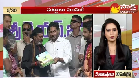 Top 30 Headlines 3PM 17 November 2023