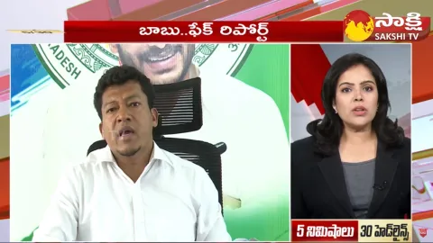 Top 30 Headlines 5PM 17 November 2023
