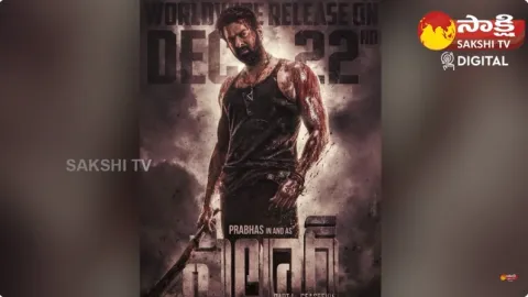 Prabhas Salaar Movie Pre Release Business