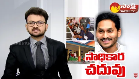 Digital Revolution In Andhra Pradesh Schools 