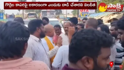 Former TDP MLA Chintamaneni Prabhakar Attacked On Shepherd