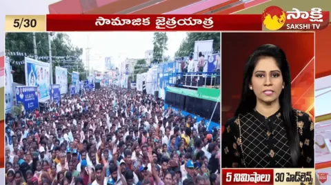 Top 30 Headlines @ 12:30 PM 18 Novermber 2023 