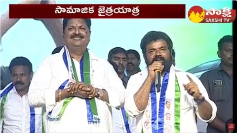 MP Nandigam Suresh Excellent Speech at Samajika Sadhikara Bus Yatra